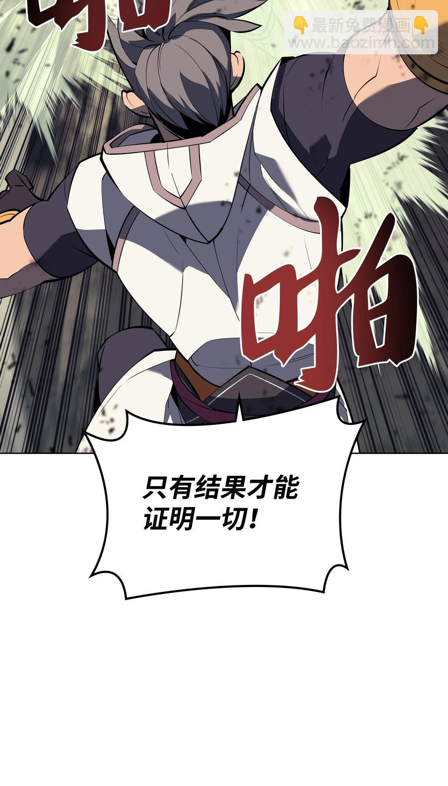 093 需要一个借口79