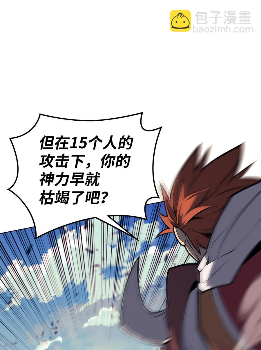 093 需要一个借口85