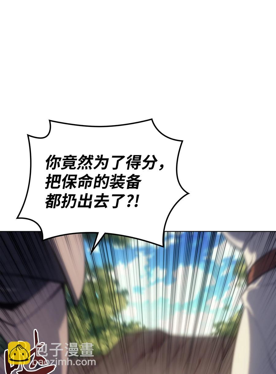 094 幻术大师10
