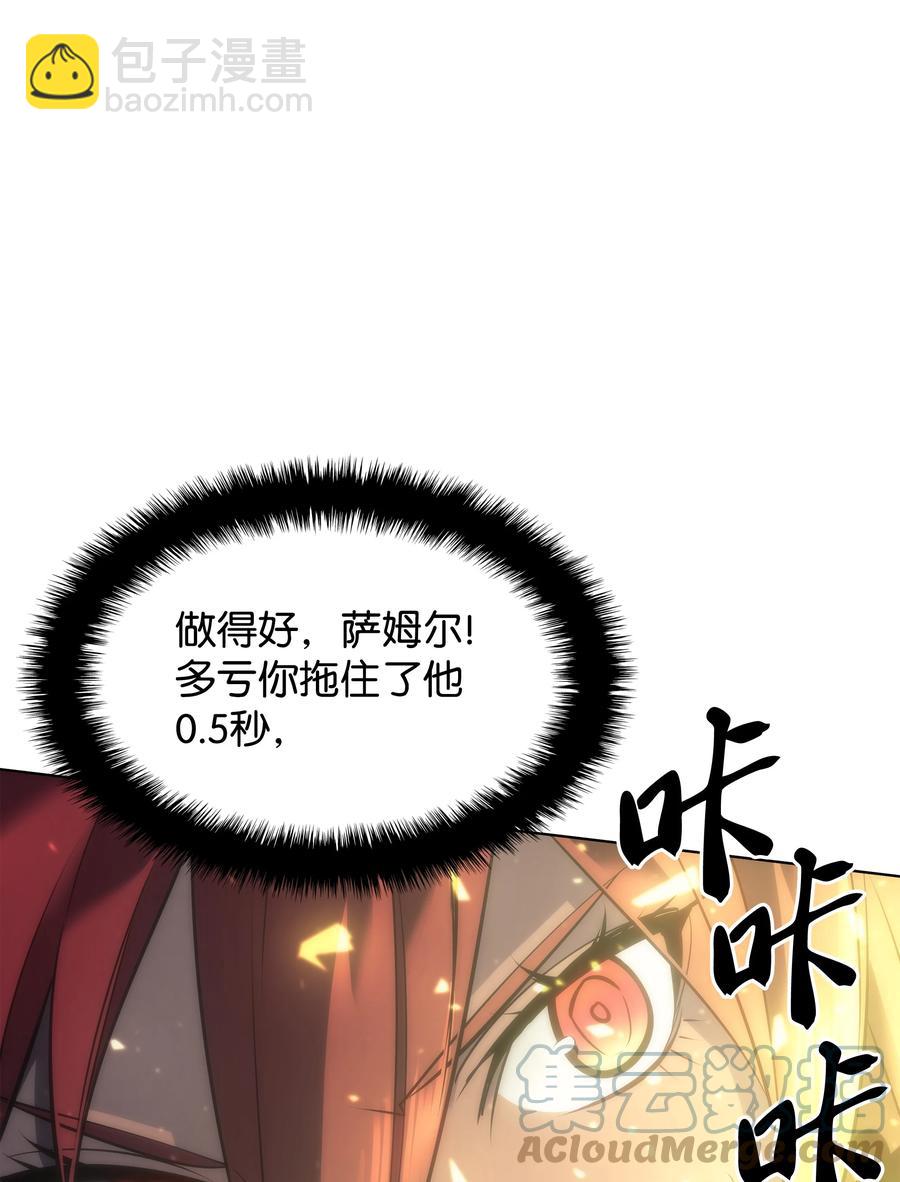 094 幻术大师108