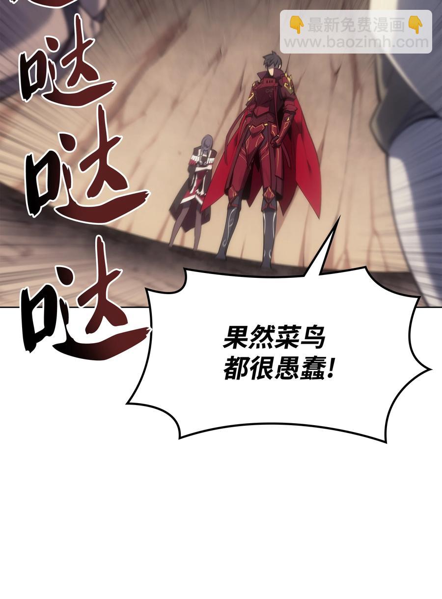 094 幻术大师11
