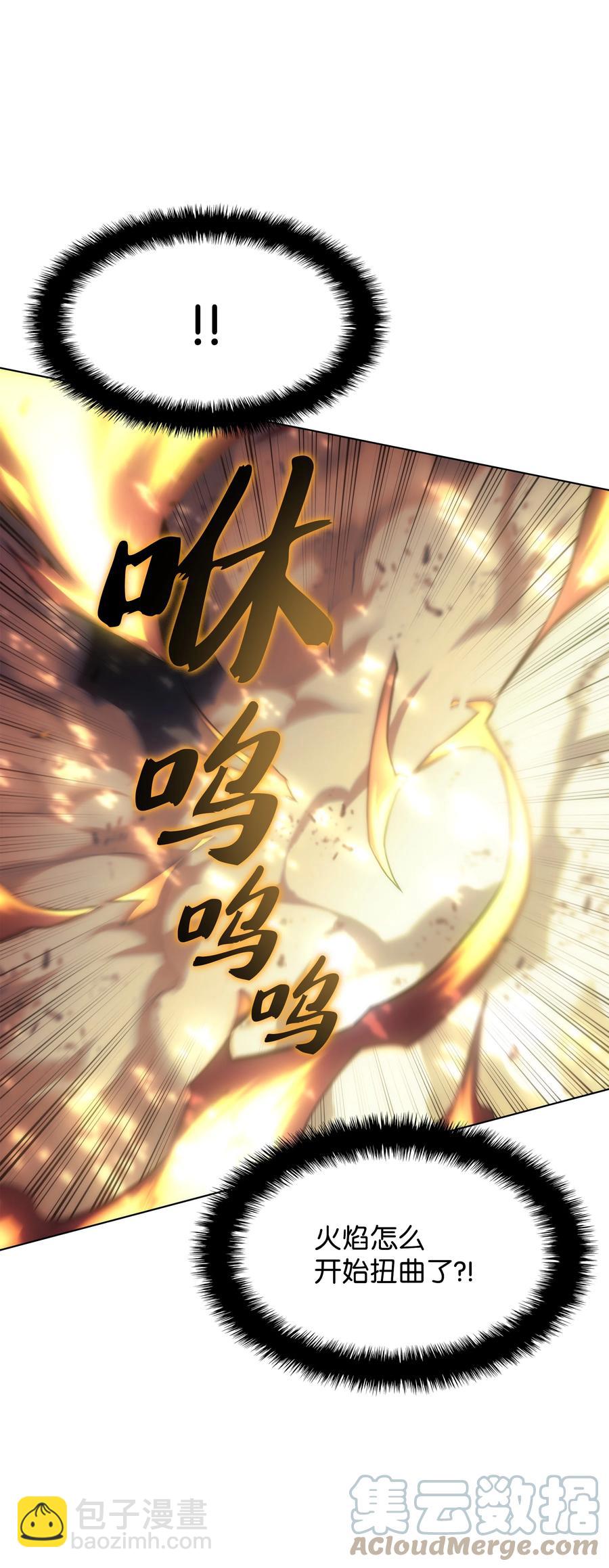 094 幻术大师112