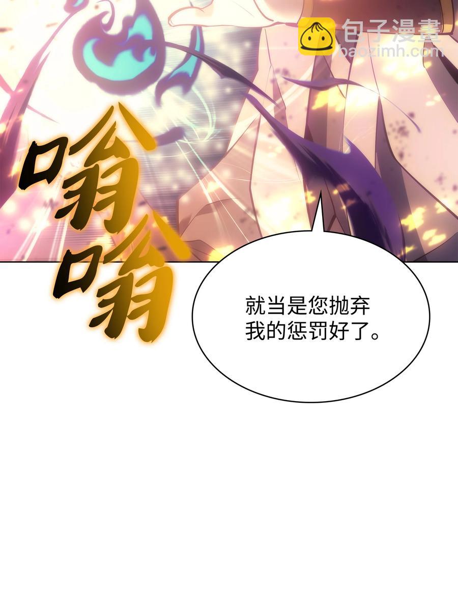094 幻术大师114
