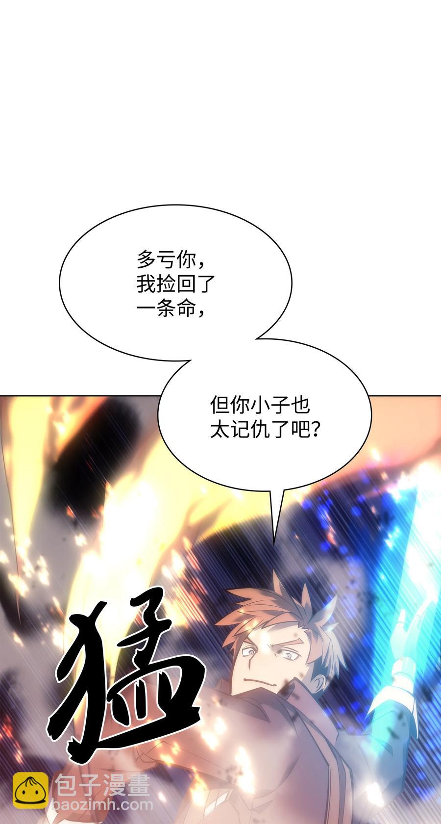 094 幻术大师115