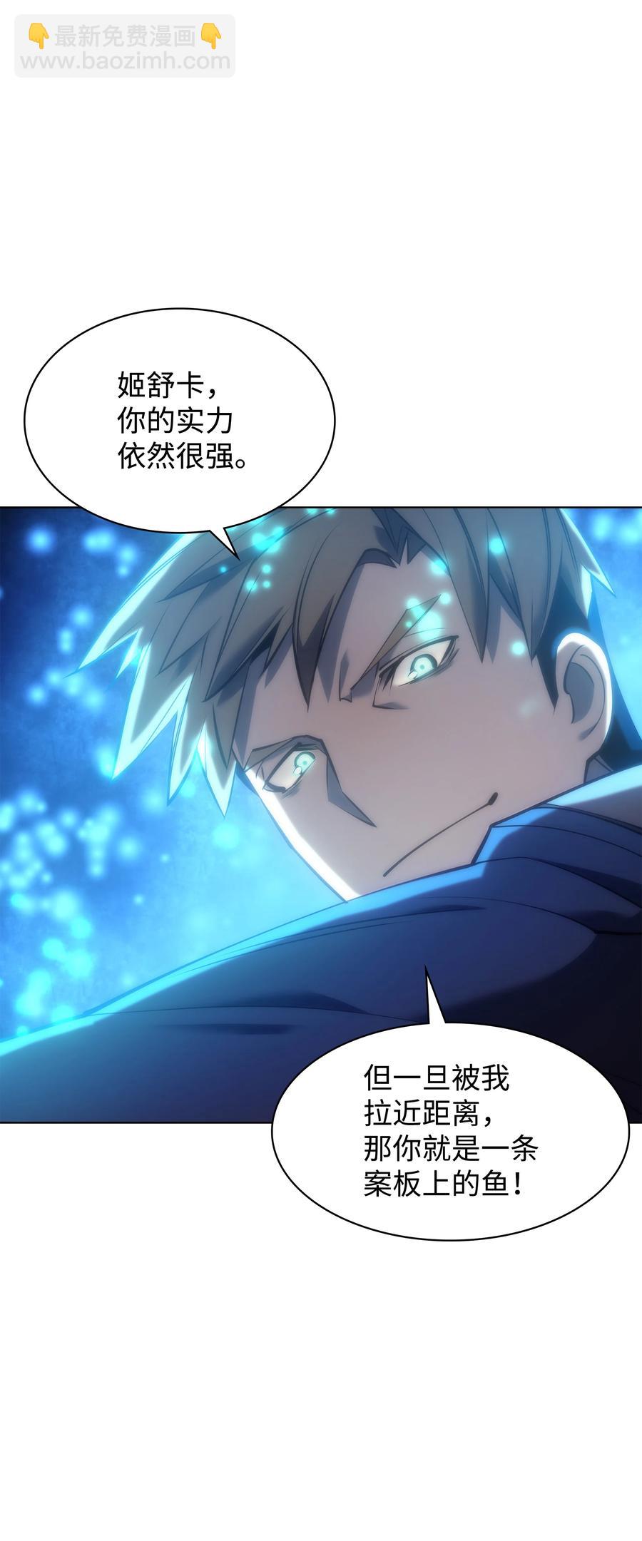 094 幻术大师118