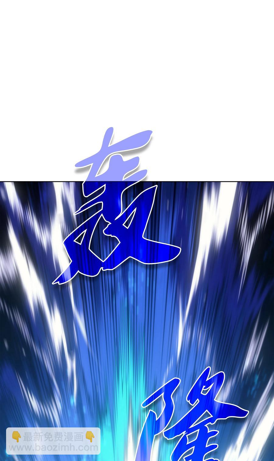 094 幻术大师119