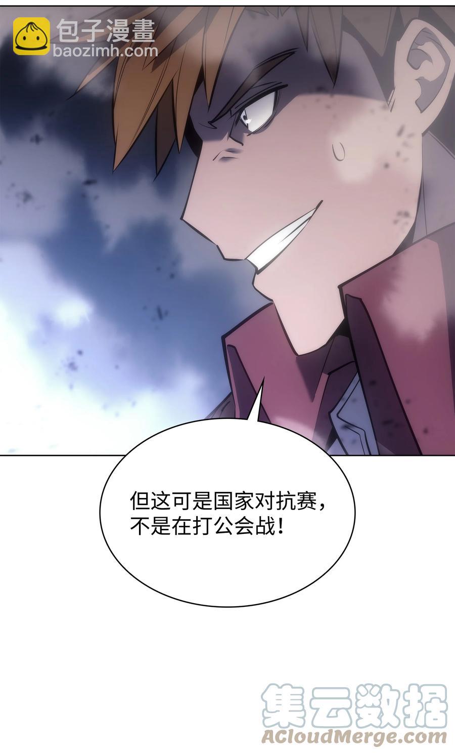 094 幻术大师124