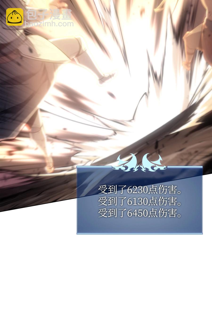 094 幻术大师13