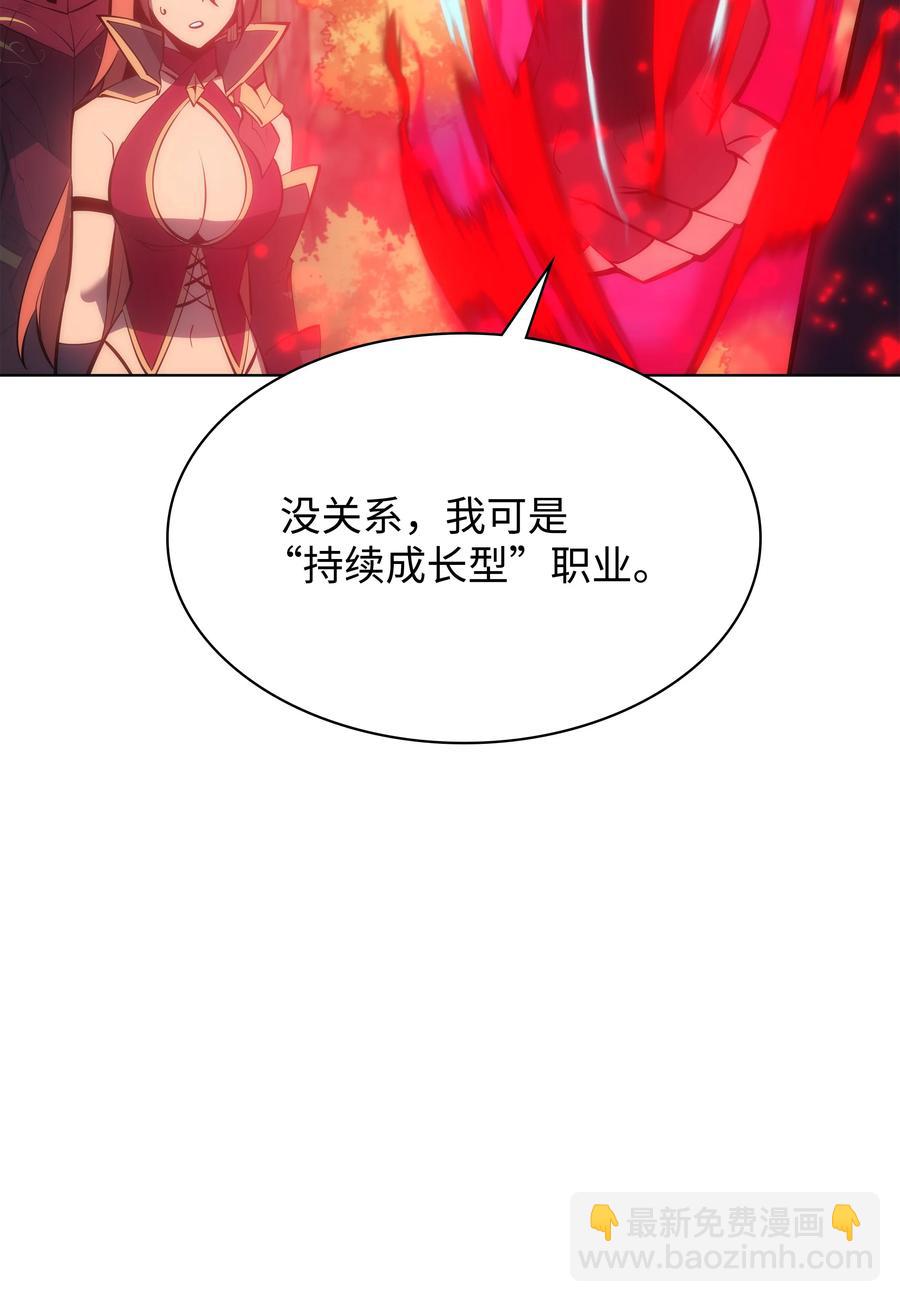 094 幻术大师133