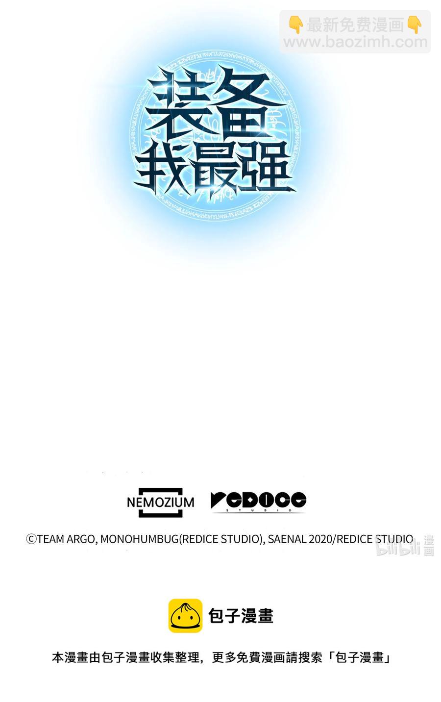 094 幻术大师134