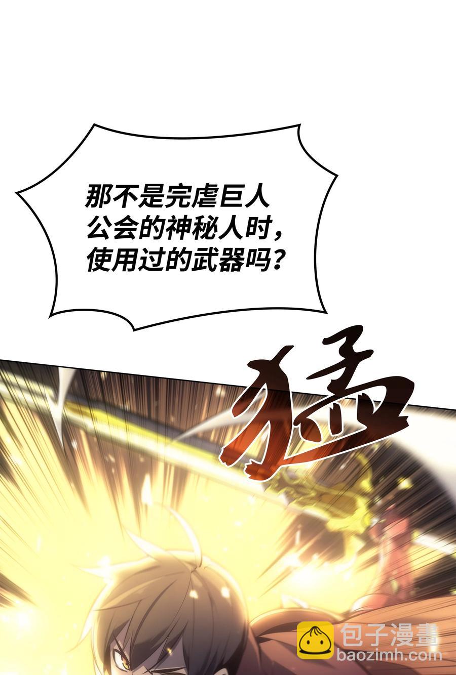 094 幻术大师15