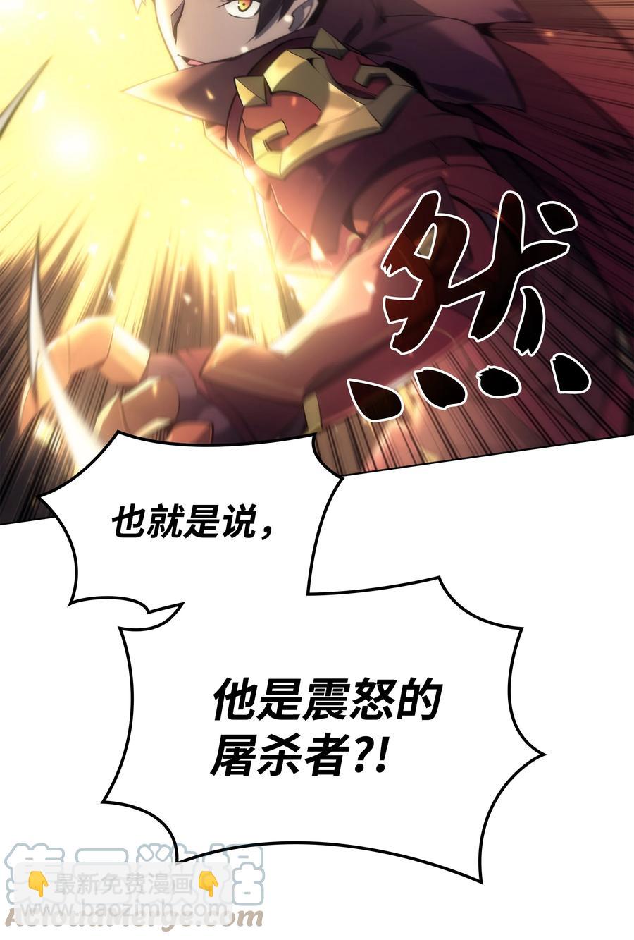 094 幻术大师16