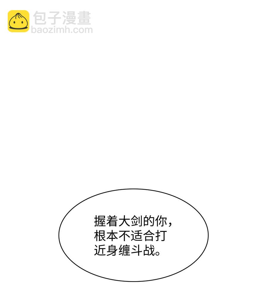 094 幻术大师17