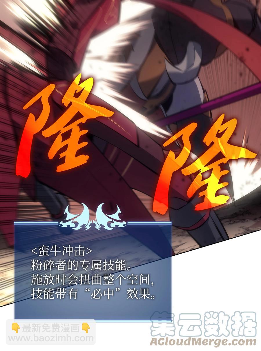 094 幻术大师20