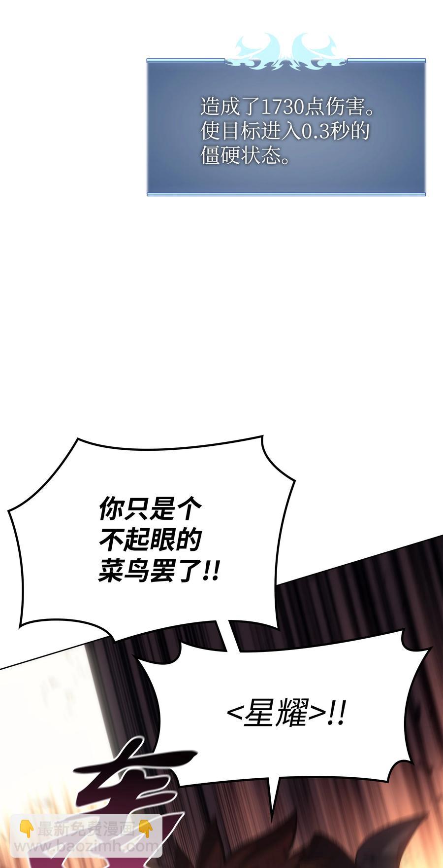 094 幻术大师21