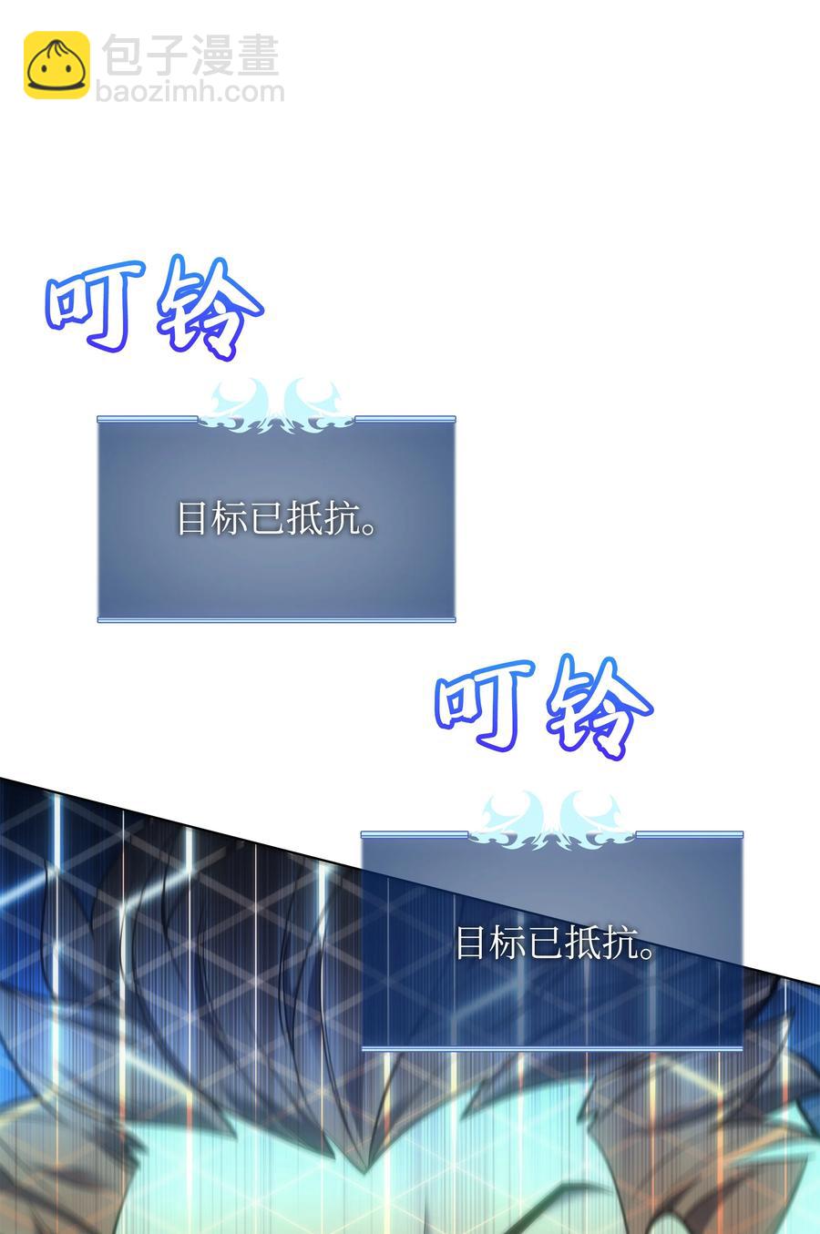 094 幻术大师23