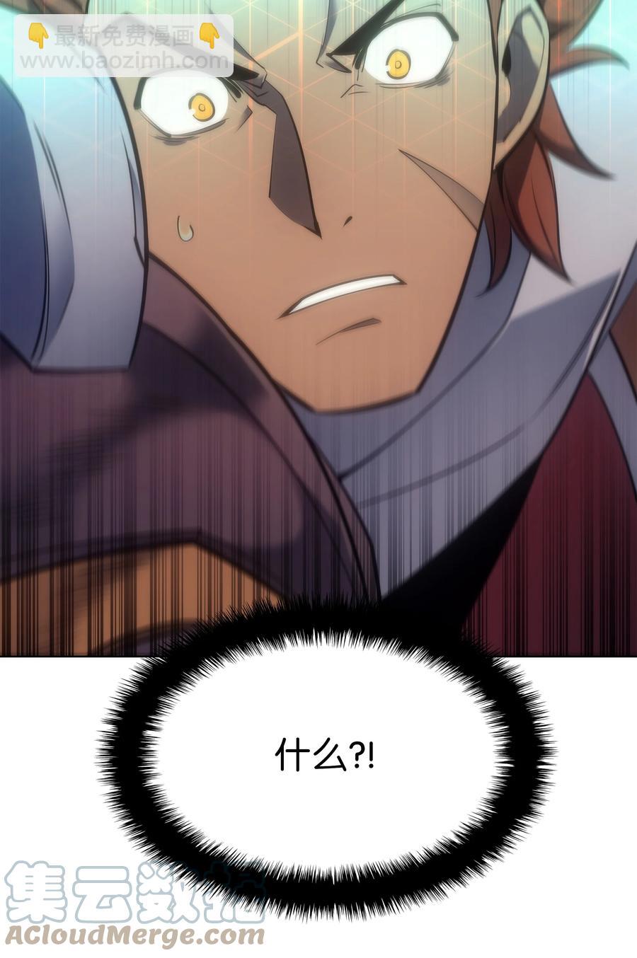 094 幻术大师24
