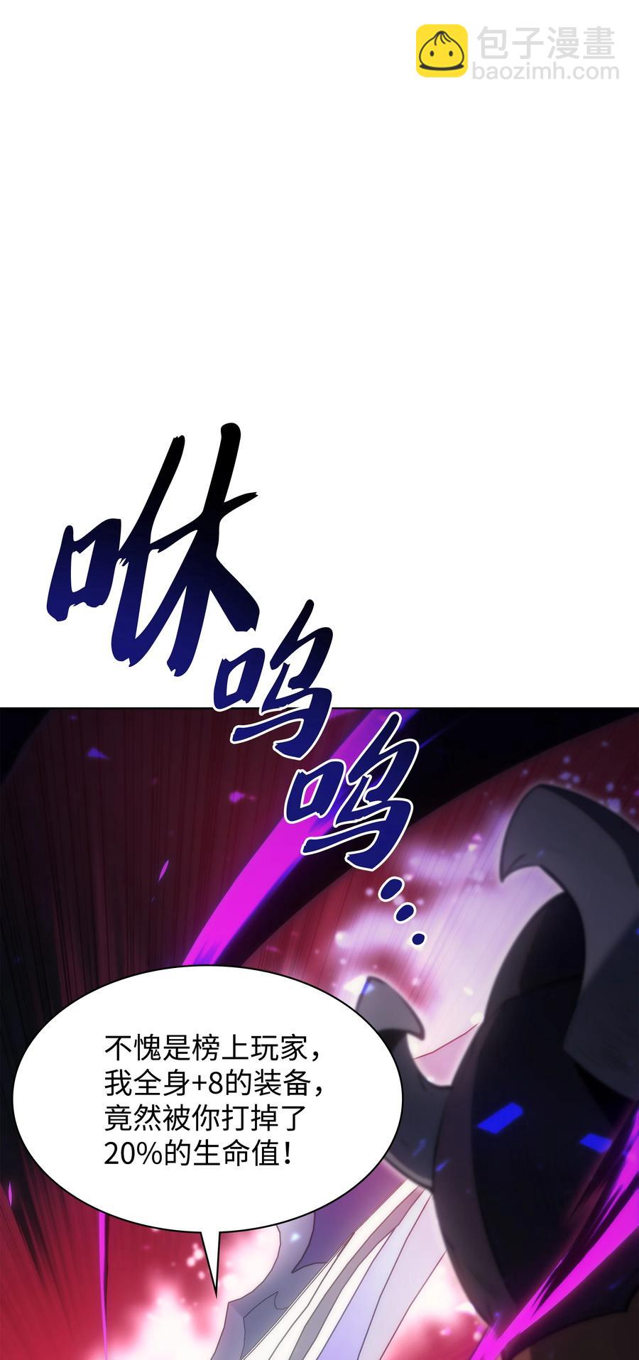 094 幻术大师25
