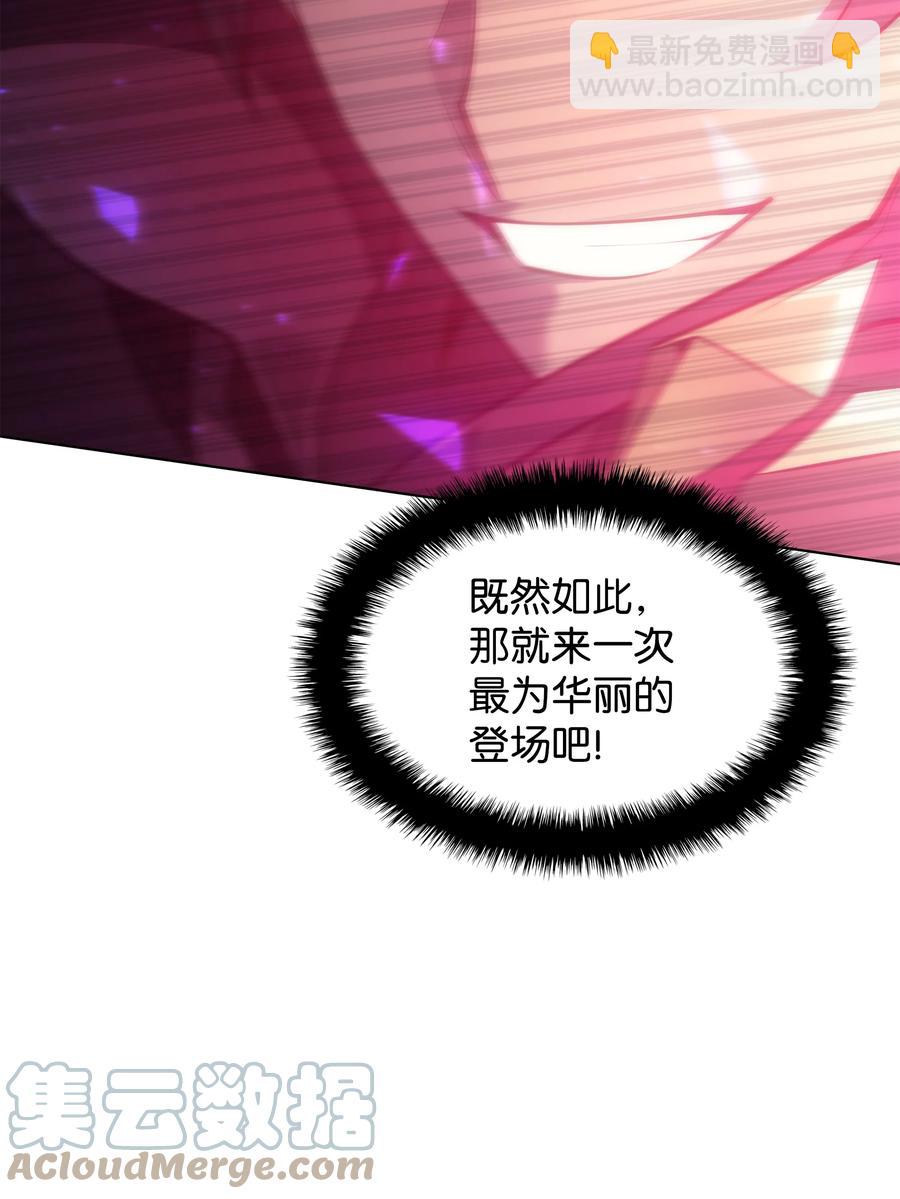 094 幻术大师28