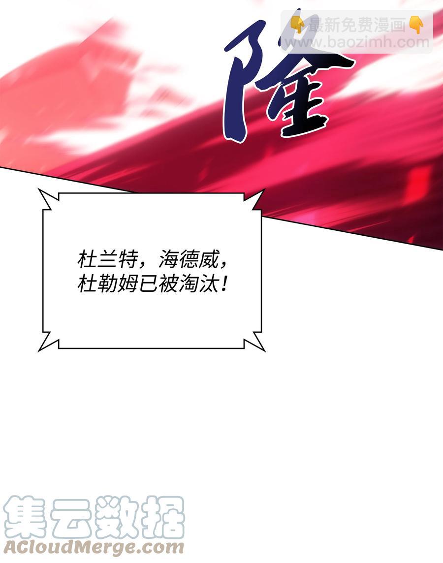 094 幻术大师32
