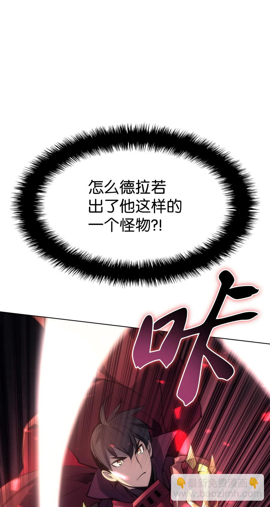 094 幻术大师37