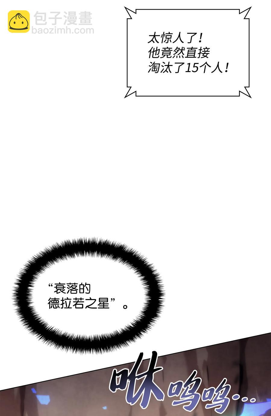 094 幻术大师39