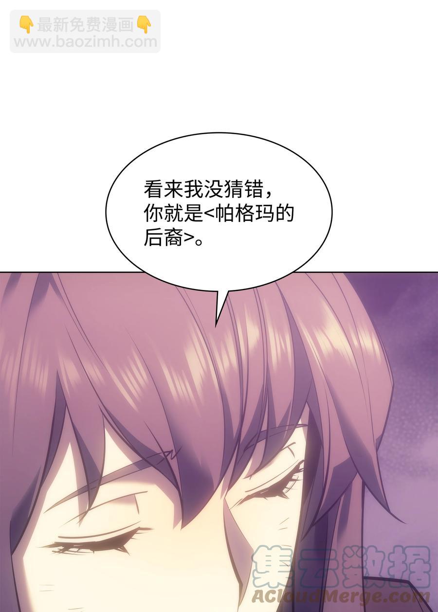 094 幻术大师44