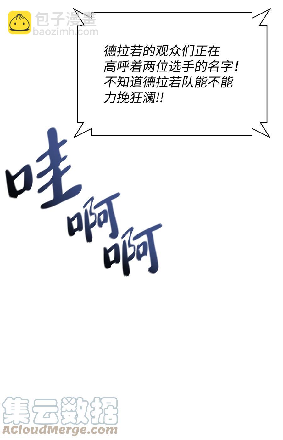 094 幻术大师48