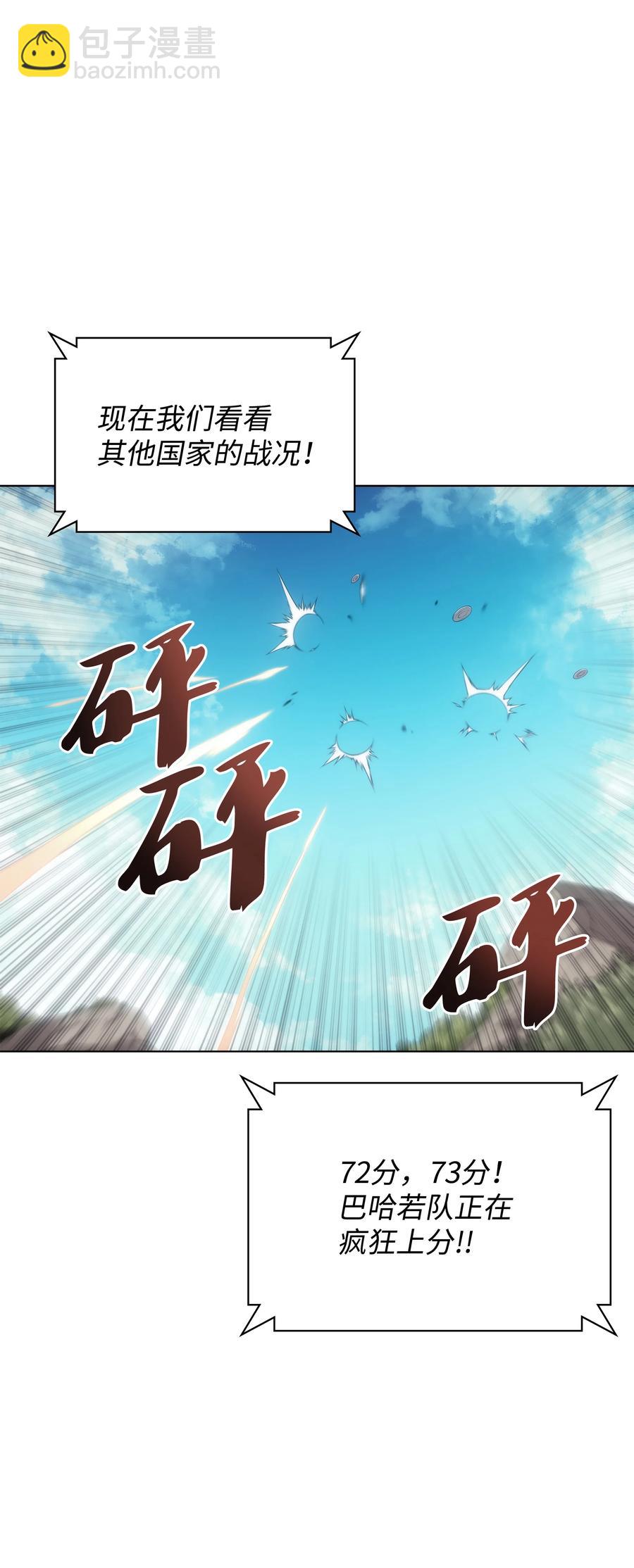 094 幻术大师49