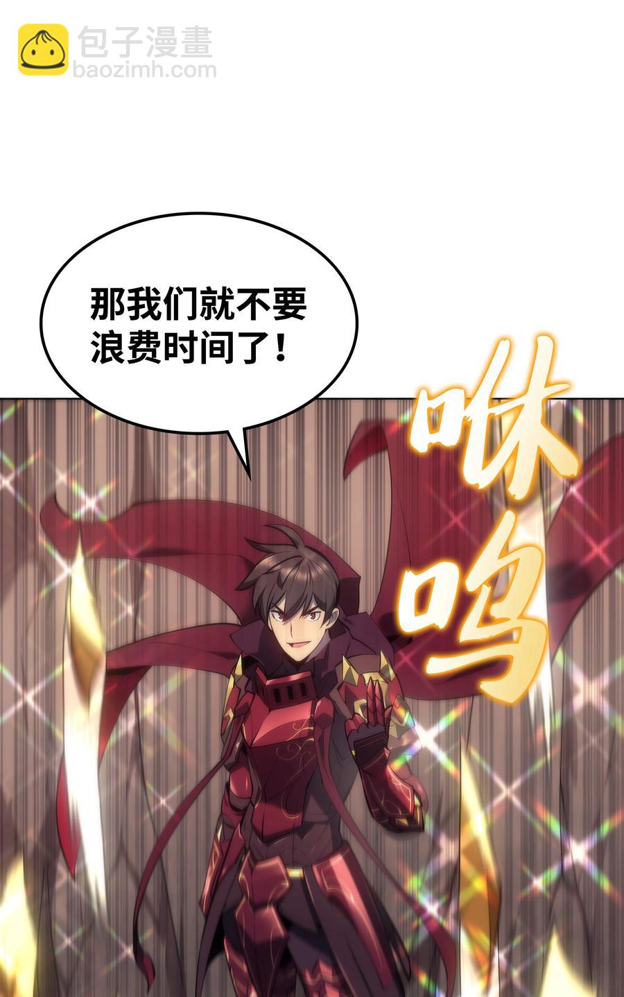 094 幻术大师5