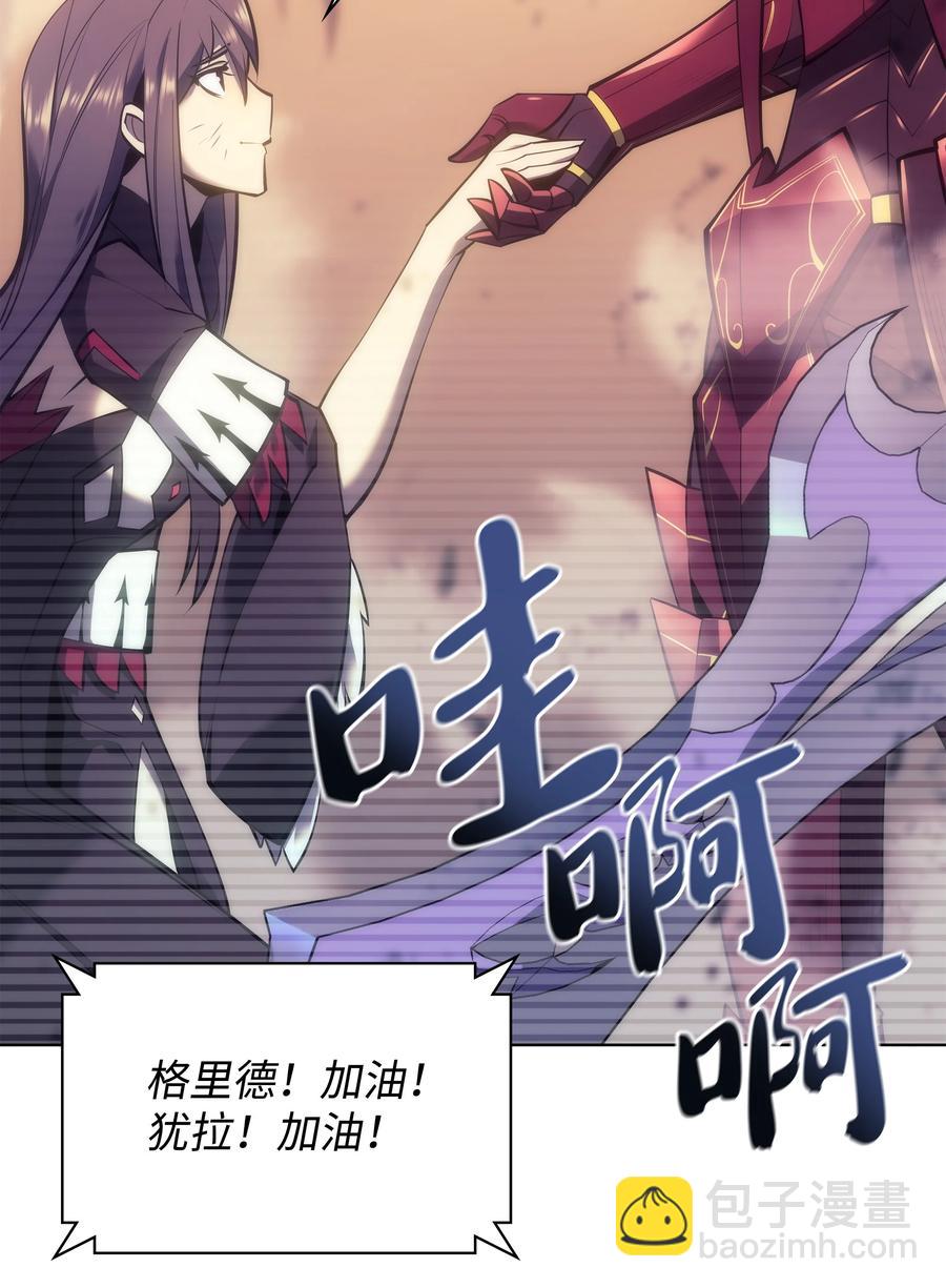 094 幻术大师51
