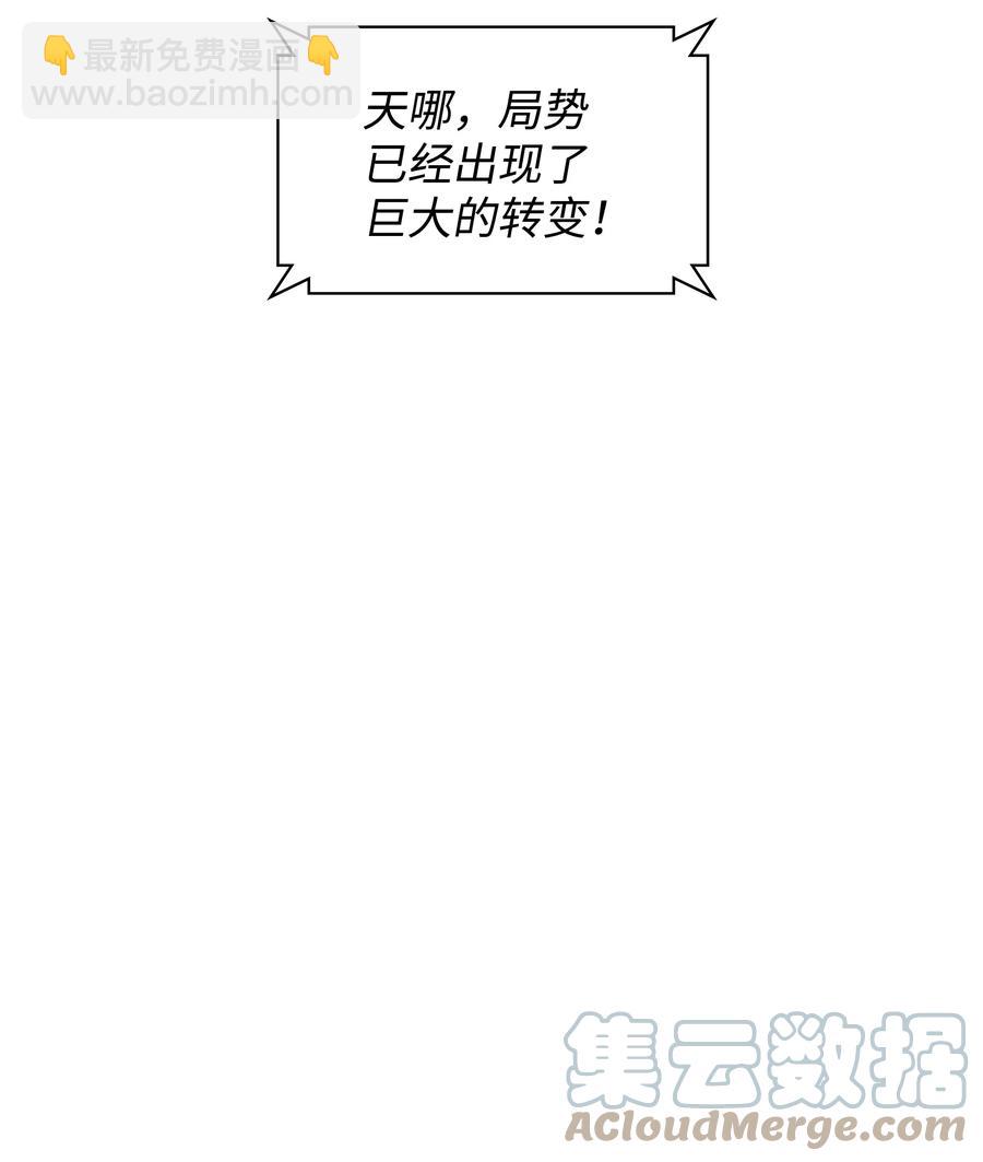 094 幻术大师56