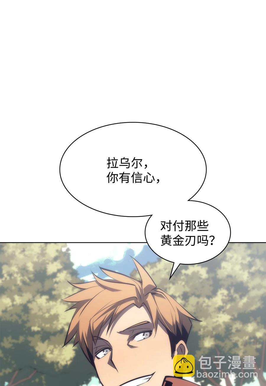094 幻术大师59