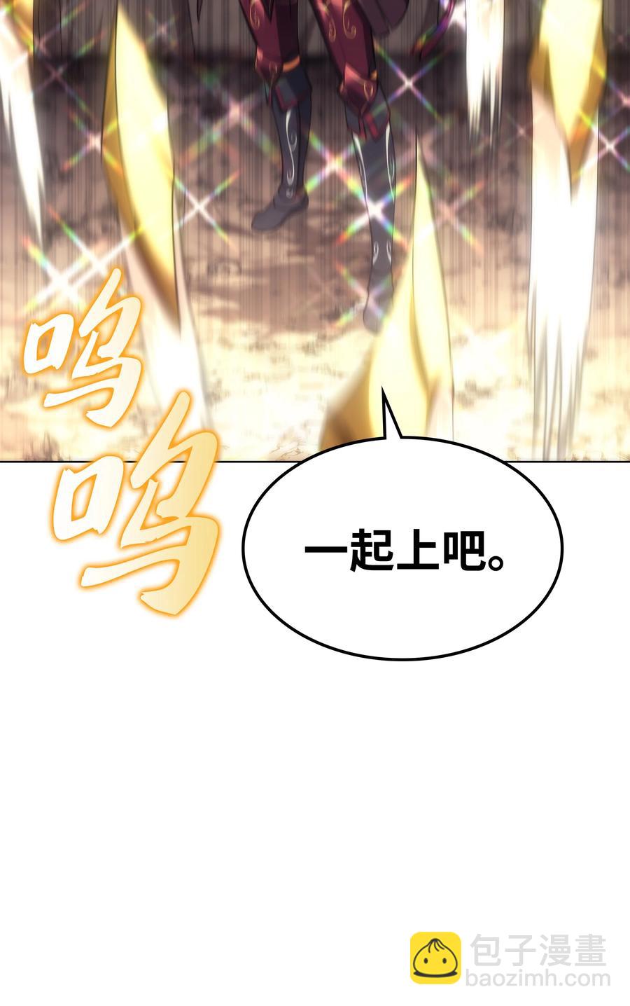 094 幻术大师6