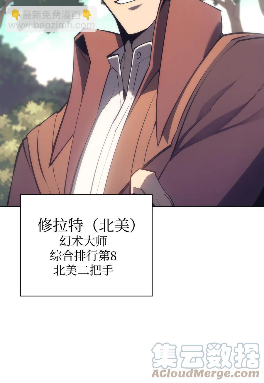 094 幻术大师60