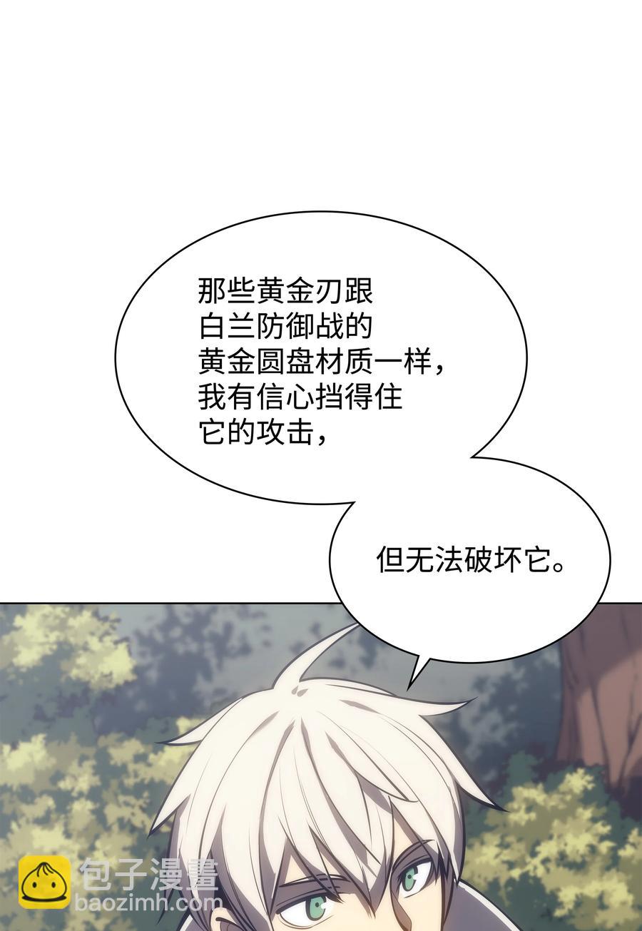 094 幻术大师61