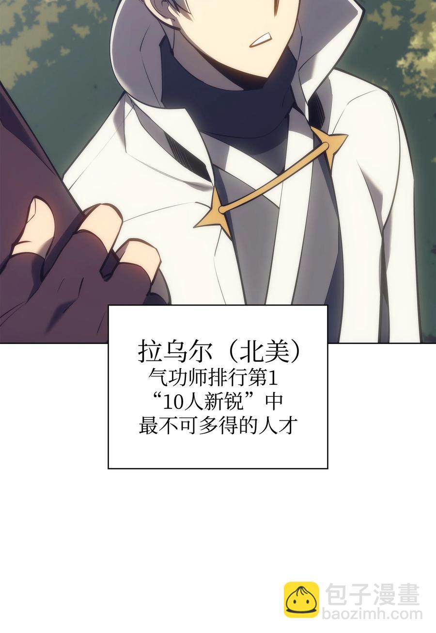 094 幻术大师62