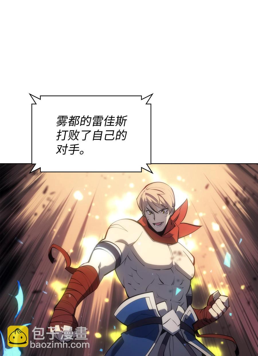 094 幻术大师71