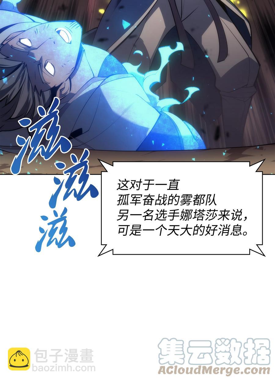 094 幻术大师72