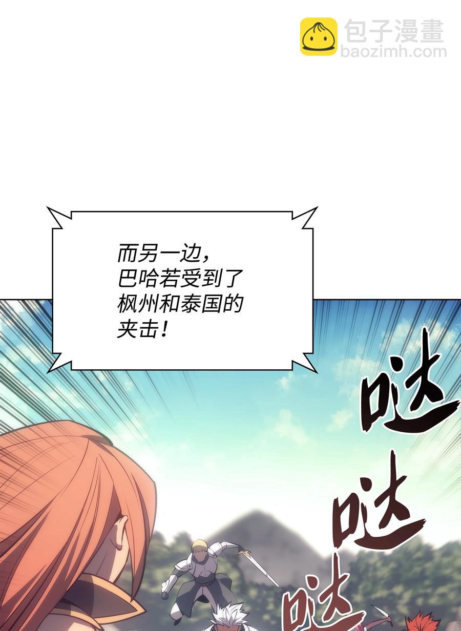 094 幻术大师73