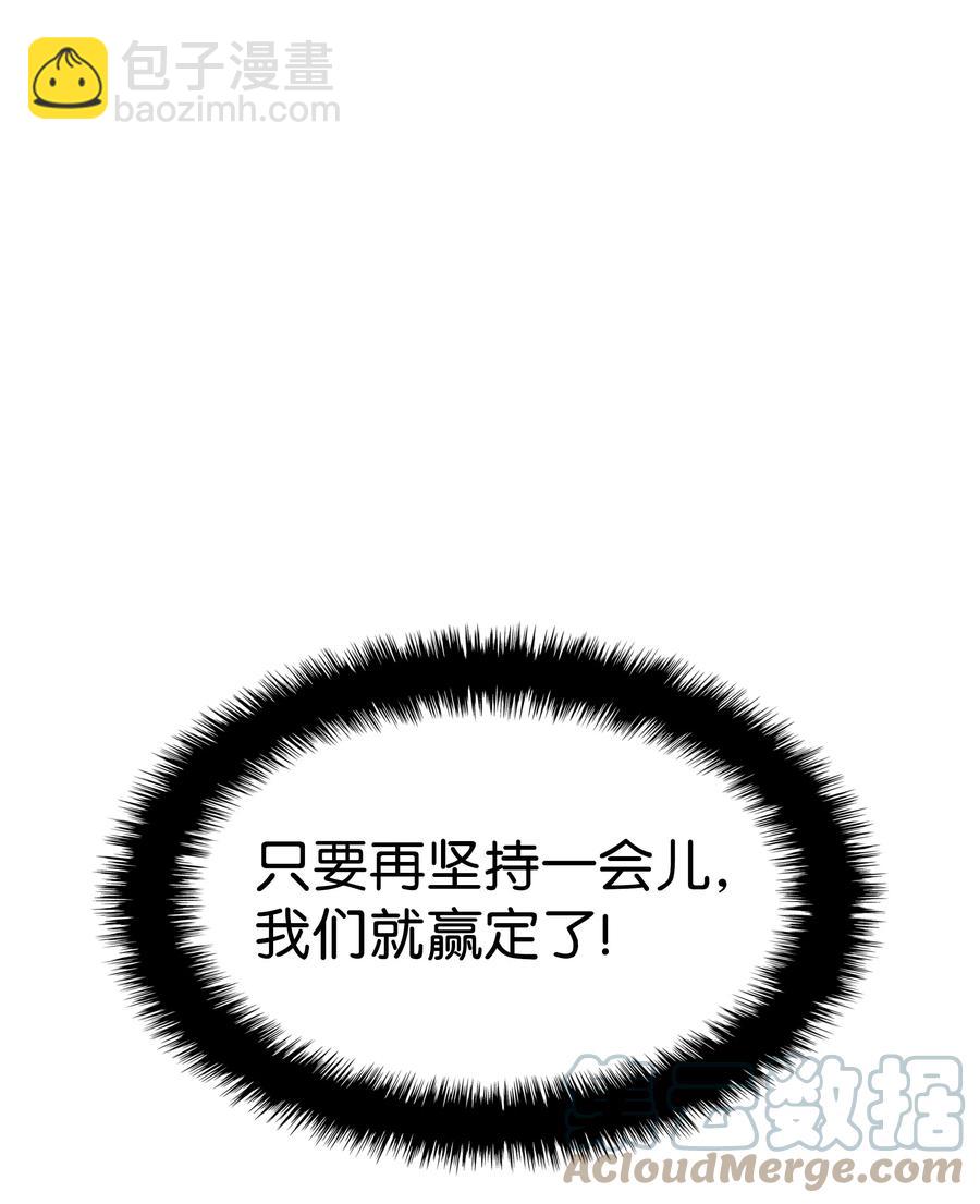 094 幻术大师76