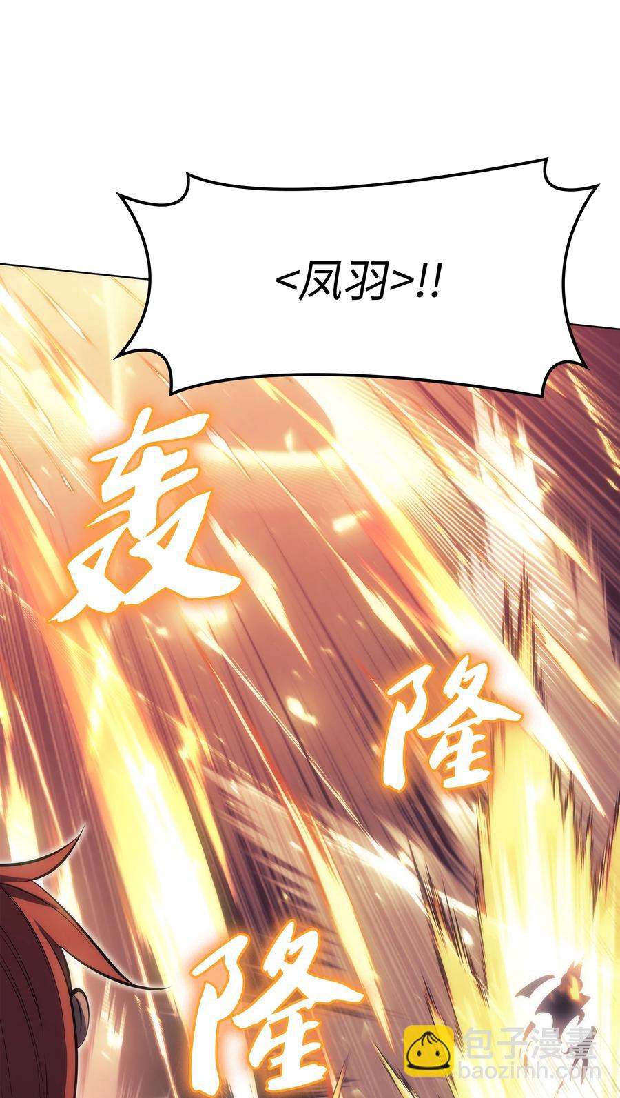 094 幻术大师77