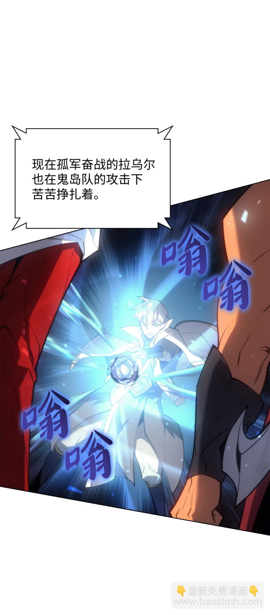 094 幻术大师79