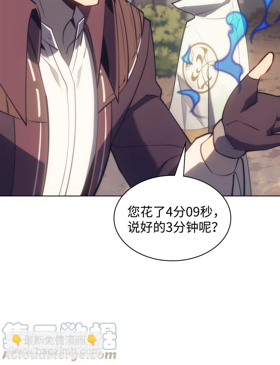 094 幻术大师88