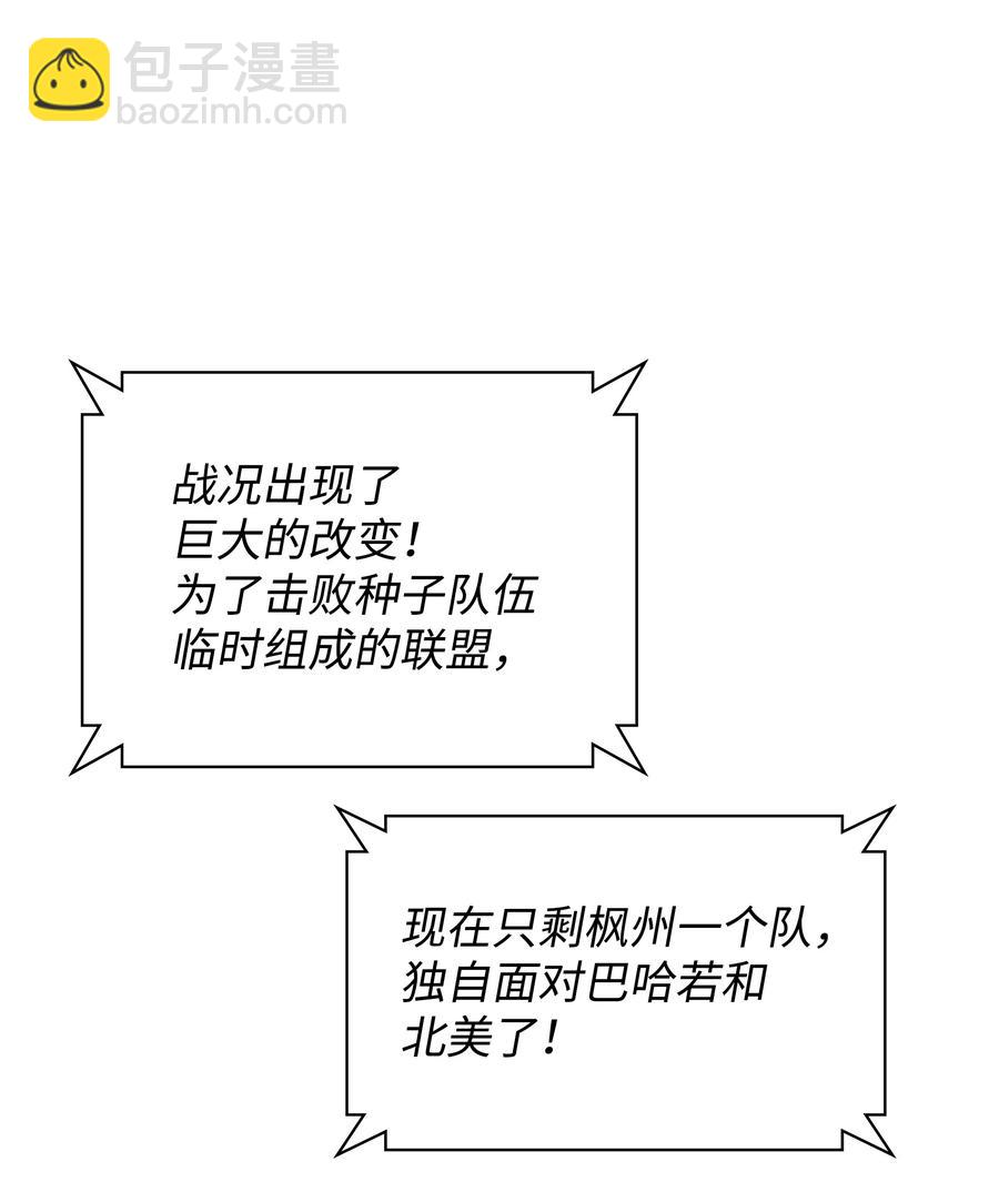 094 幻术大师89