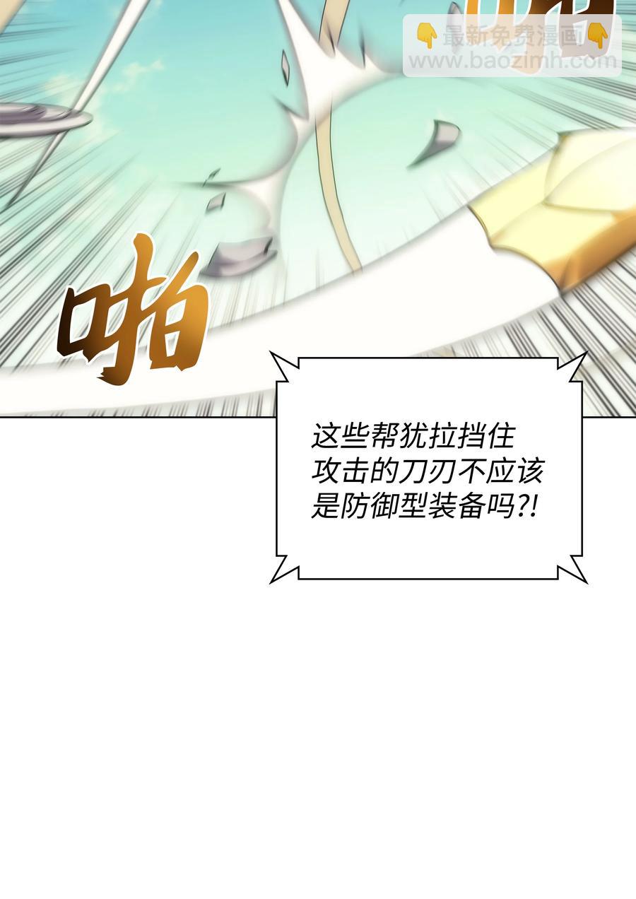 094 幻术大师9
