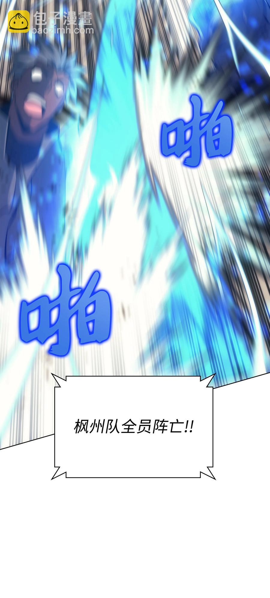 094 幻术大师99