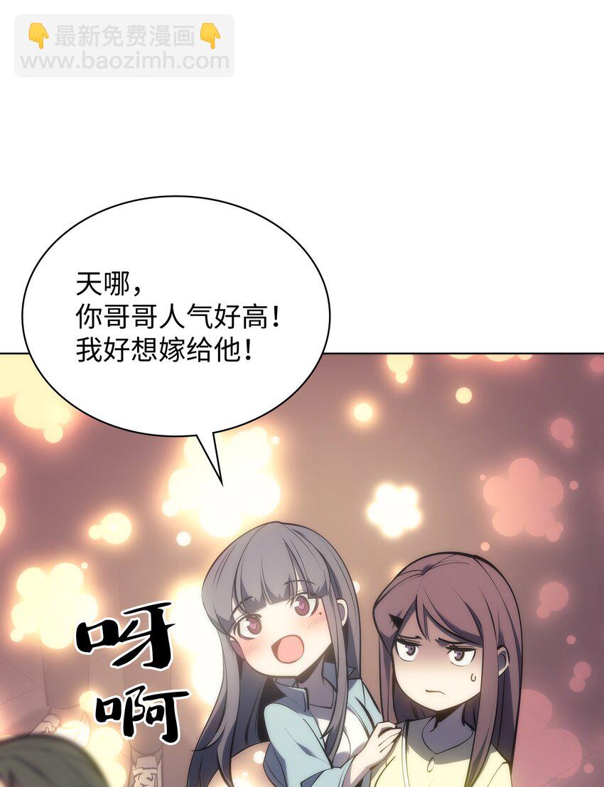 095 再见了，小鬼12