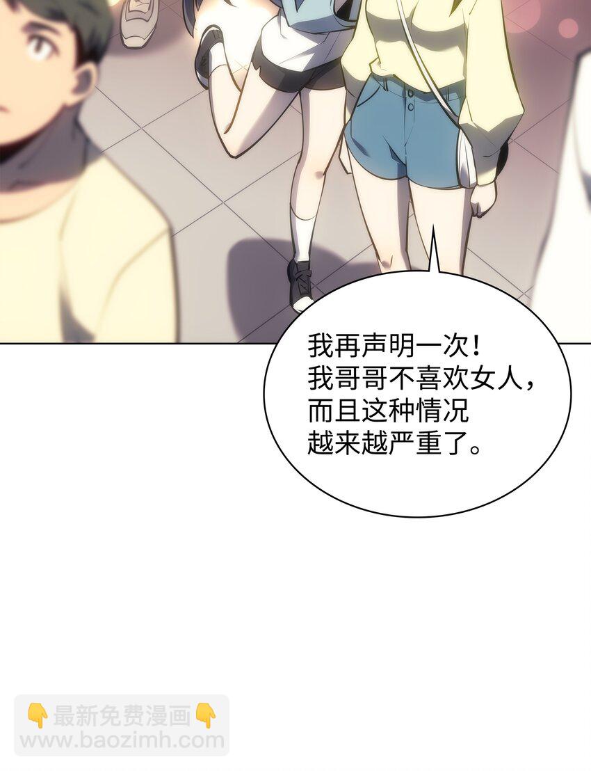 095 再见了，小鬼13