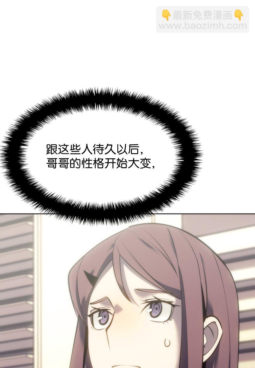 095 再见了，小鬼14